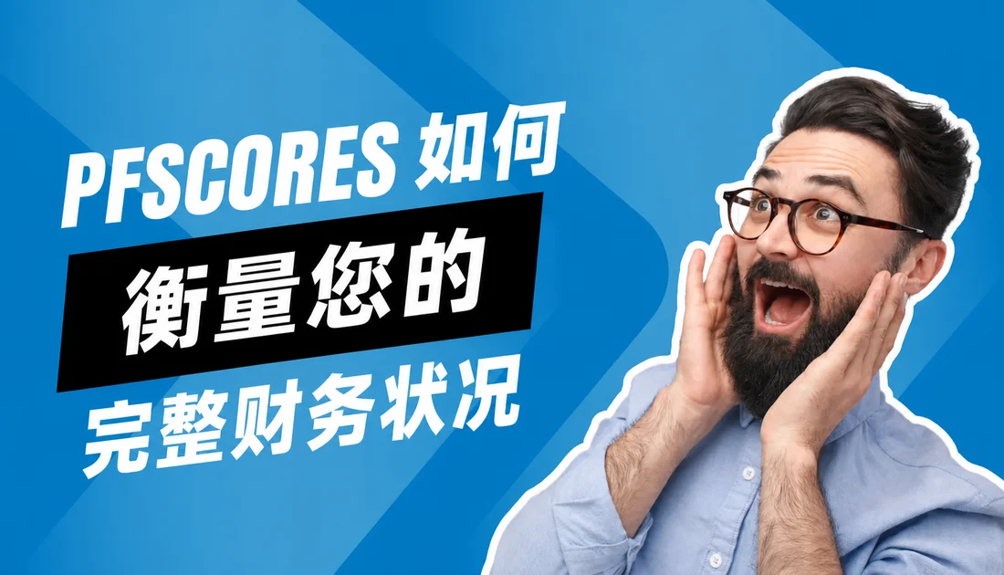PFScores educational score content visual